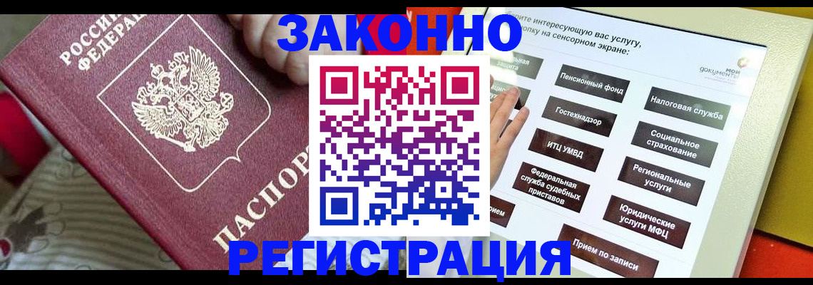 пропишу в квартире в Грязях