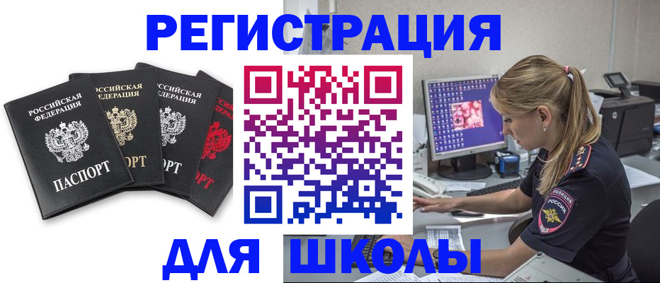 пропишу в квартире в Грязях